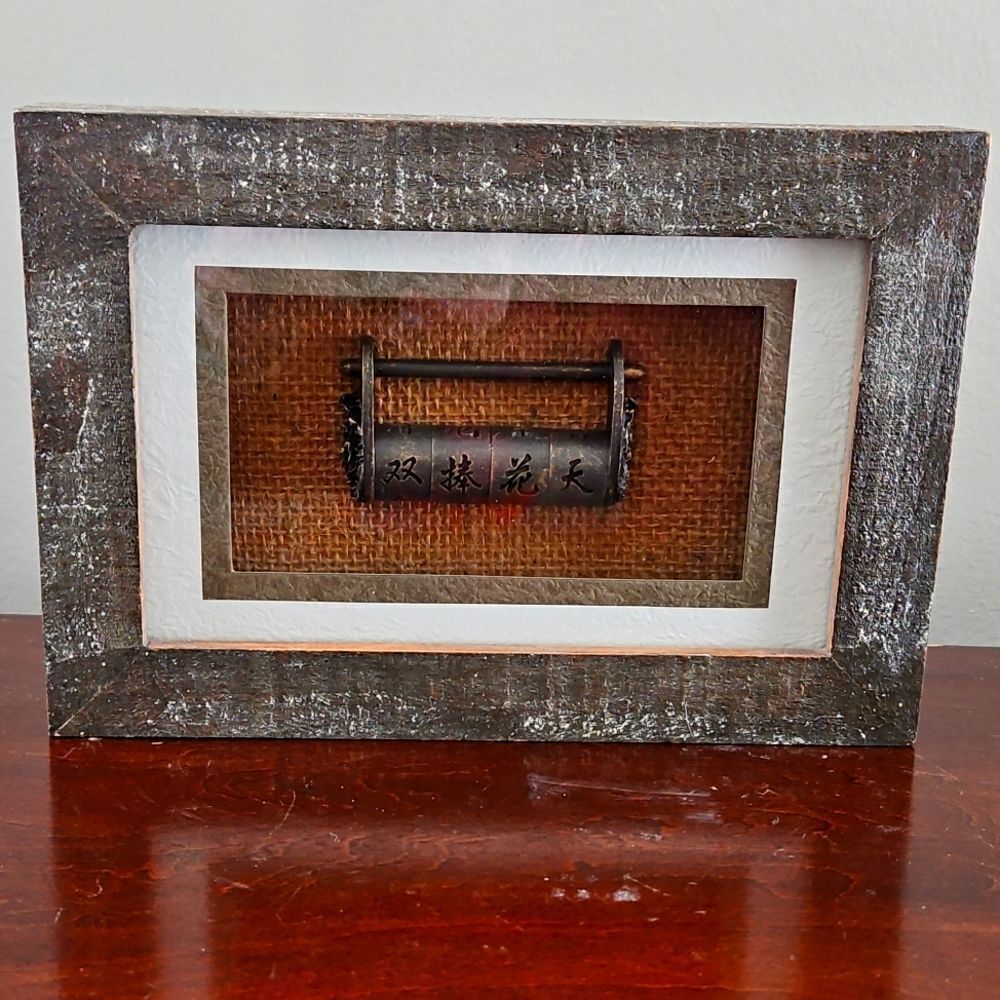 Vintage Pier1 Oriental Finger Trap/Lock In Shadow Box